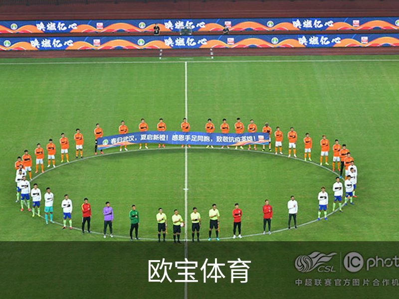 欧宝体育_欧宝体育 (中国)官方网站-OUBAOSPORTS