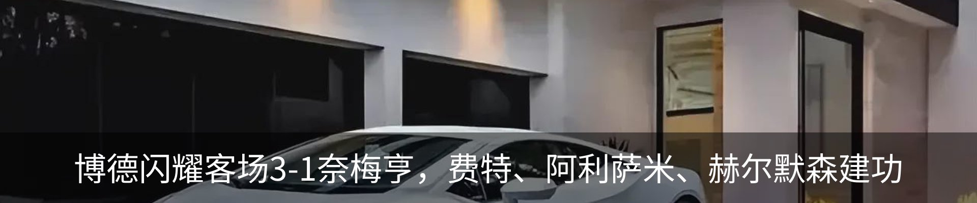 行业资讯