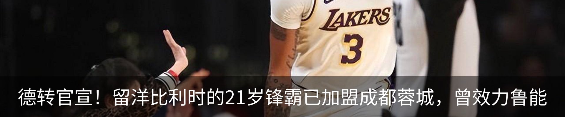 行业资讯