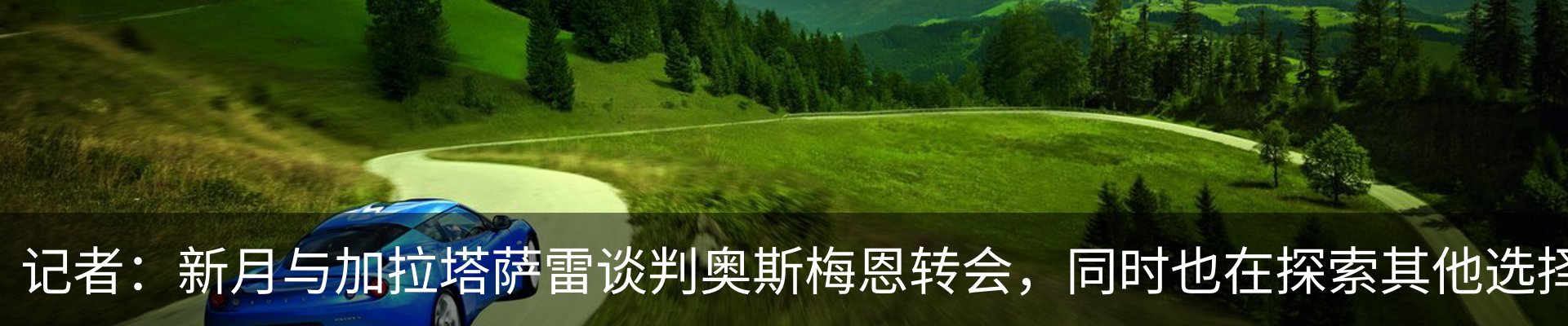 行业资讯
