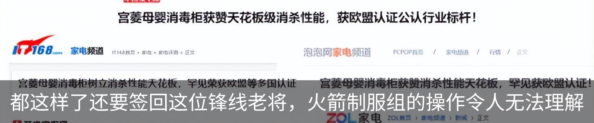 行业资讯